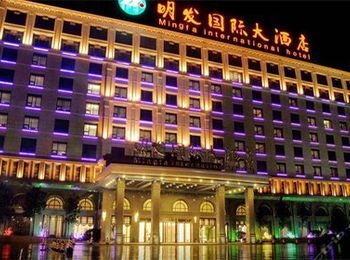 明發(fā)酒店