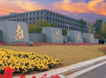 南京大學(xué)